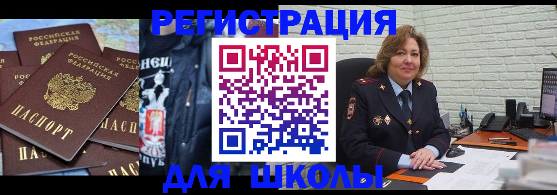 пропишу в квартире в Нелидово